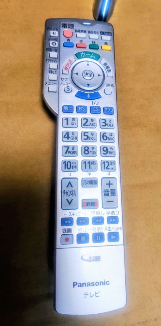 値引中！【美品】4K対応液晶テレビ　パナソニック43型　【TH-43DX750】