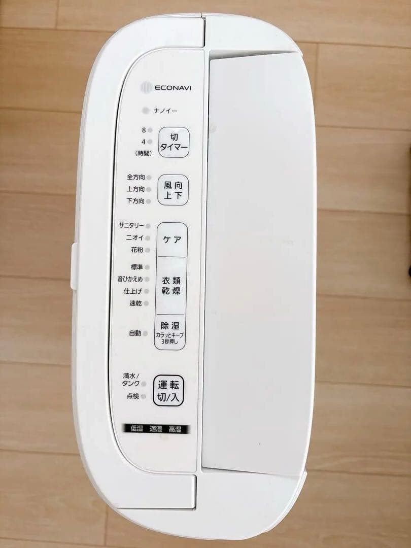 【ともさま専用】Panasonic F-YZVX60-C 除湿機