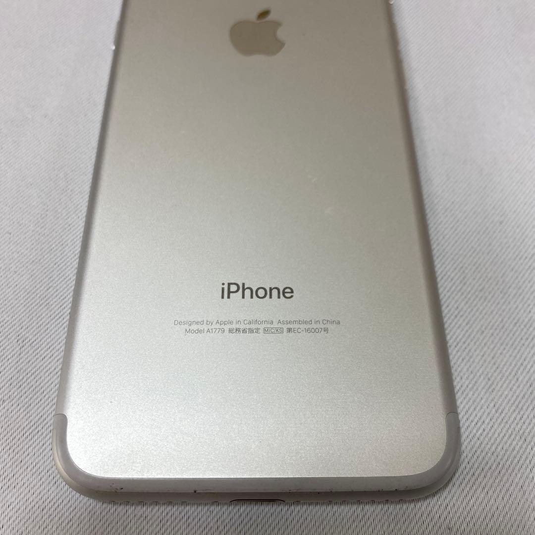 【中古】Apple iPhone 7 シルバー 本体 M188