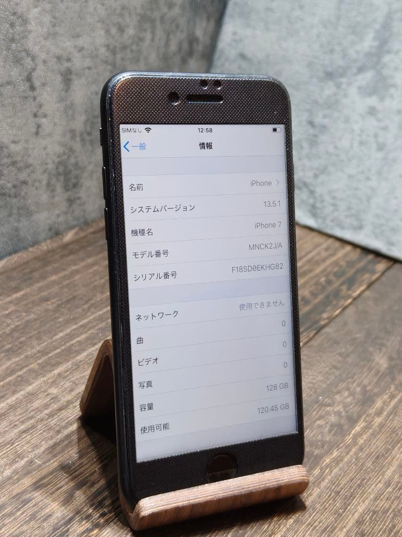 iphone7 128GB SIMロック解除済み スマホ