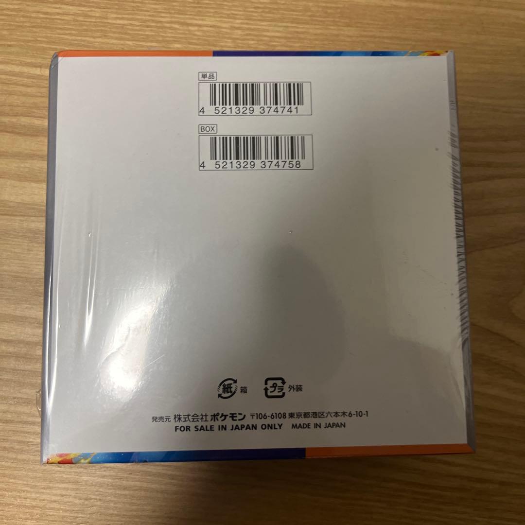 熱風のアリーナ box シュリンク付き