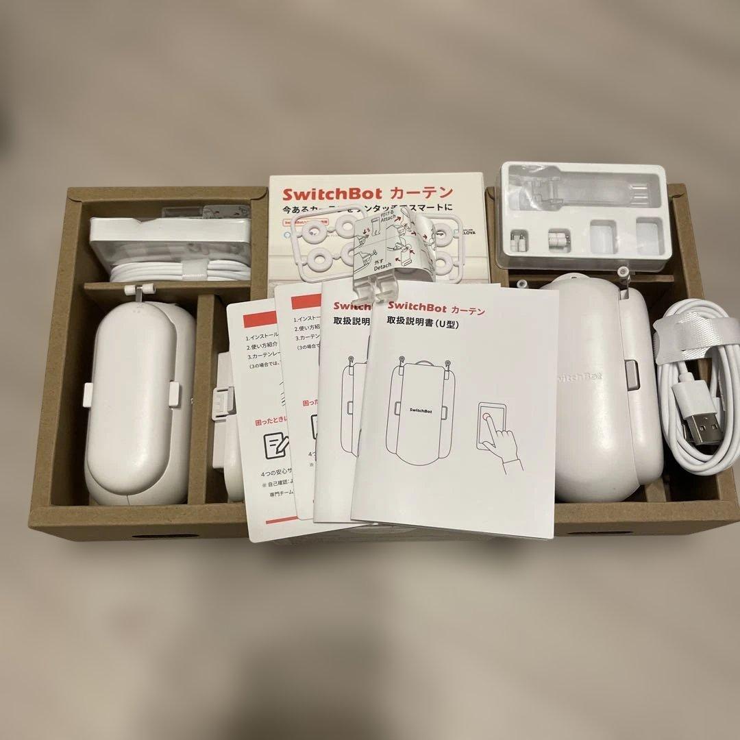 Switchbot カーテン2個セット　U型レール 自動開閉