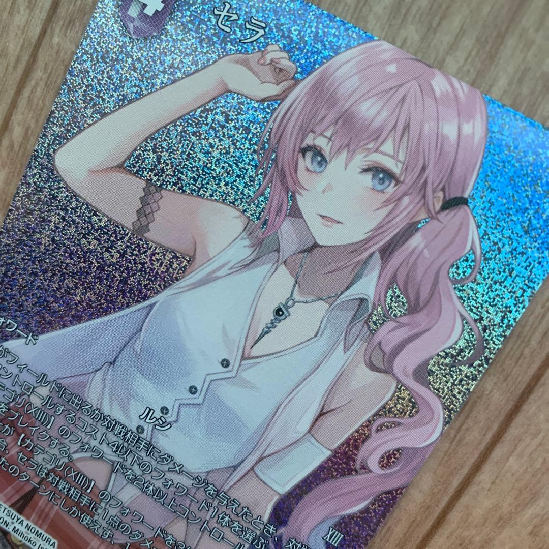 ファイナルファンタジーXIII トレーディングカードゲーム セラ フルアート