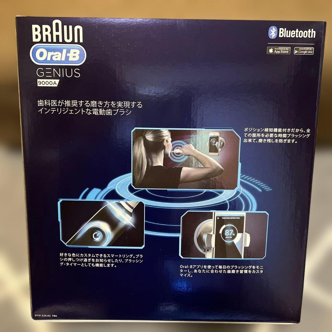 新品未使用　BRAUN オーラルB 電動歯ブラシ ジーニアス9000 Aブラック