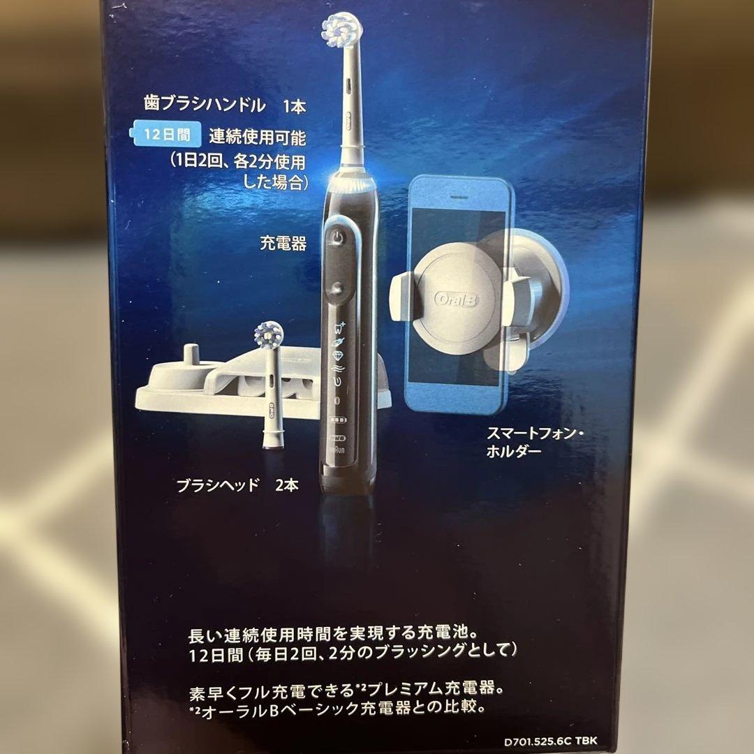 新品未使用　BRAUN オーラルB 電動歯ブラシ ジーニアス9000 Aブラック