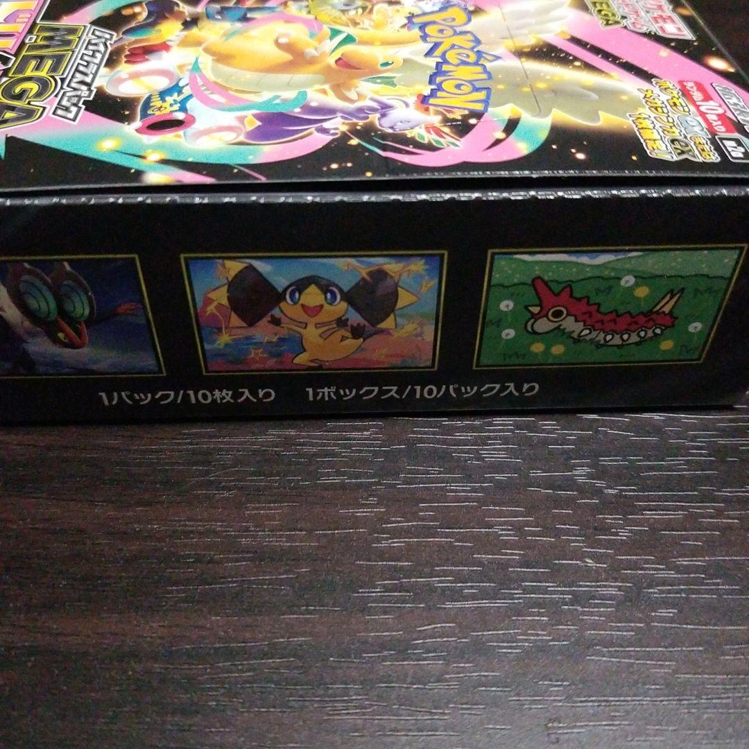 ポケモンカードゲーム MEGA ドリームEX 未開封　ぺりぺり有りシュリンクなし
