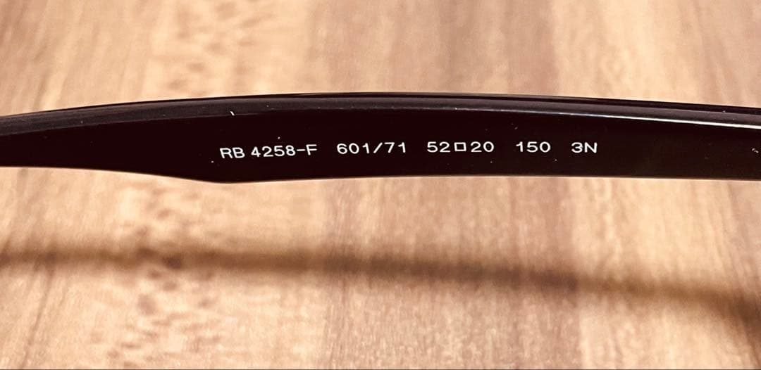 Ray-Ban RB4258-F ブラック サングラス　ケース　保証書付き