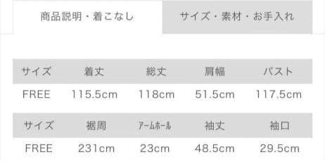 ネストローブ　リネン天然染めフリル使いワンピース　バラ染め