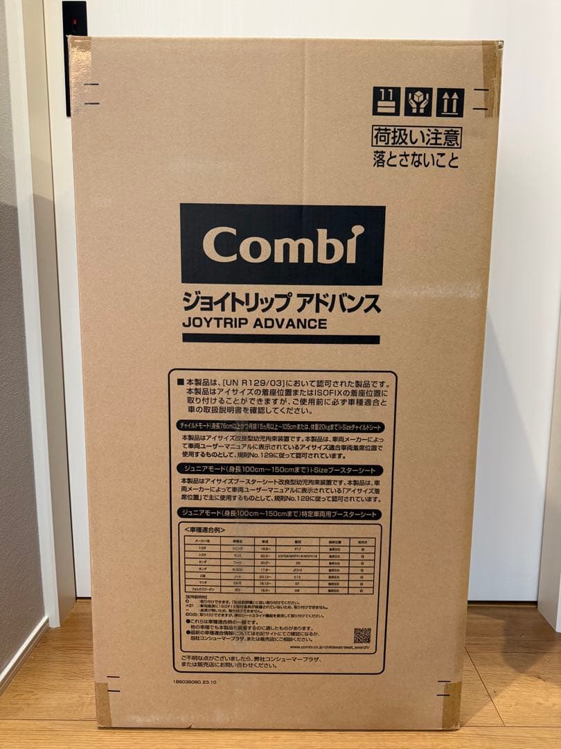 チャイルドシート Su