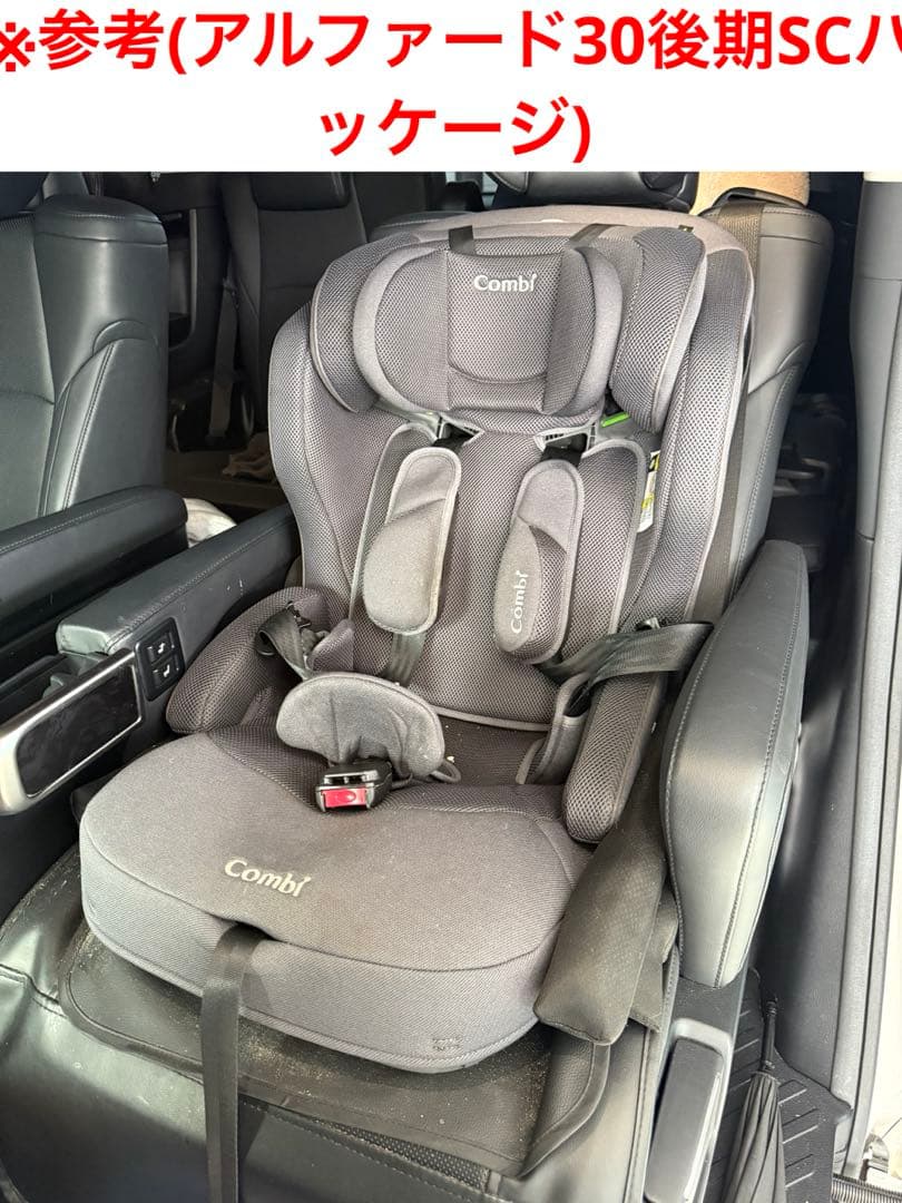 チャイルドシート Su