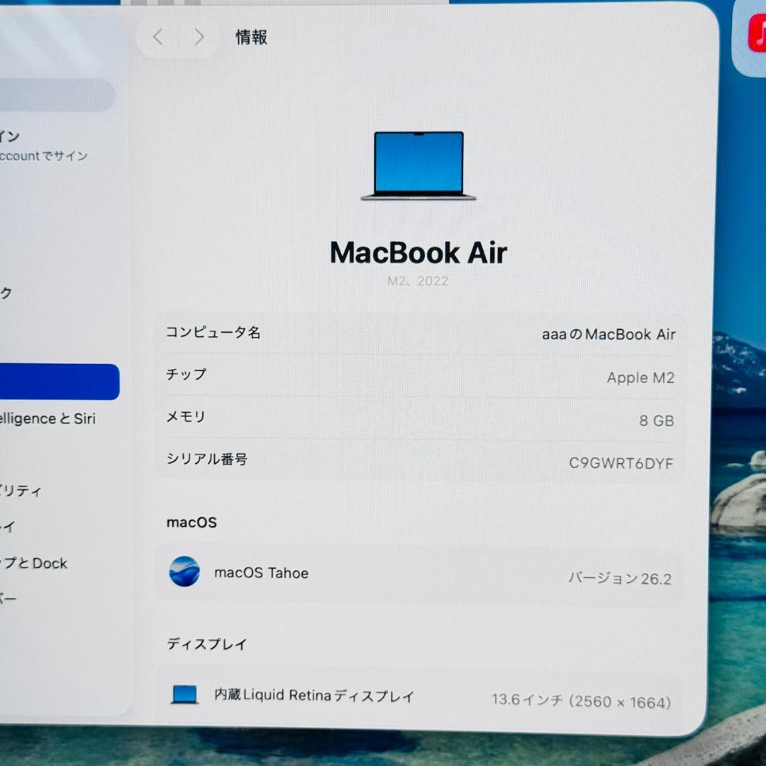 P139 美品 Apple MacBook Air M2 8GB 256GB