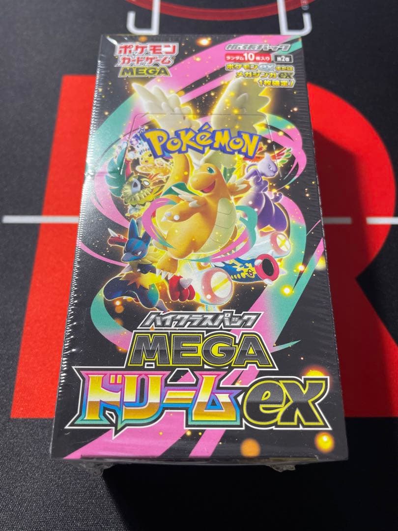 ポケモンカードゲーム MEGA ハイクラスパックMEGAドリームEX BOX