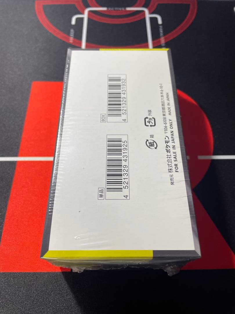 ポケモンカードゲーム MEGA ハイクラスパックMEGAドリームEX BOX