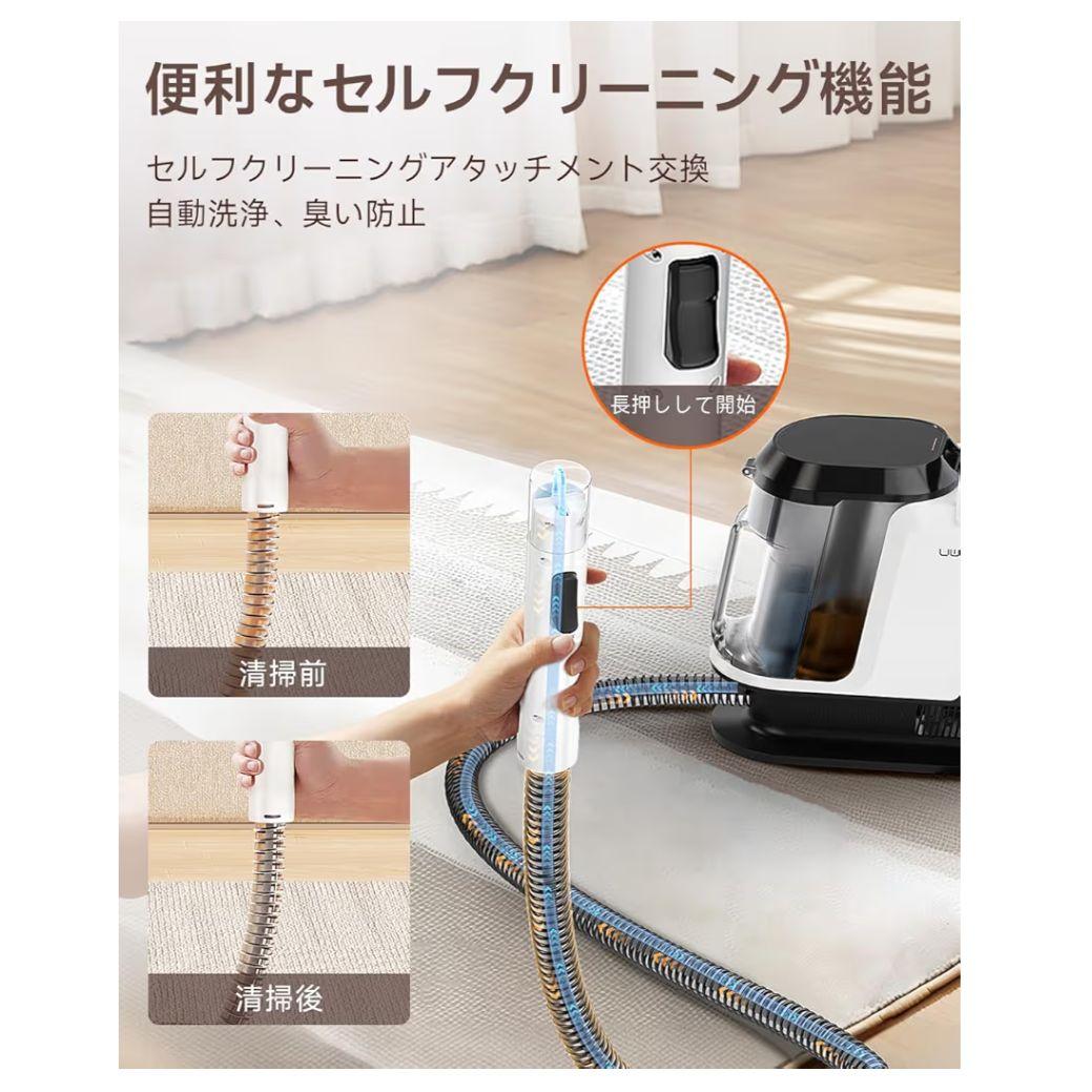 リンサークリーナー 大容量タンク 16000Pa 強力吸引 新品 未使用