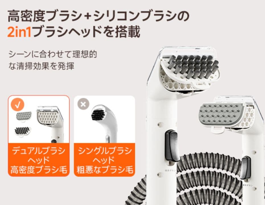 リンサークリーナー 大容量タンク 16000Pa 強力吸引 新品 未使用