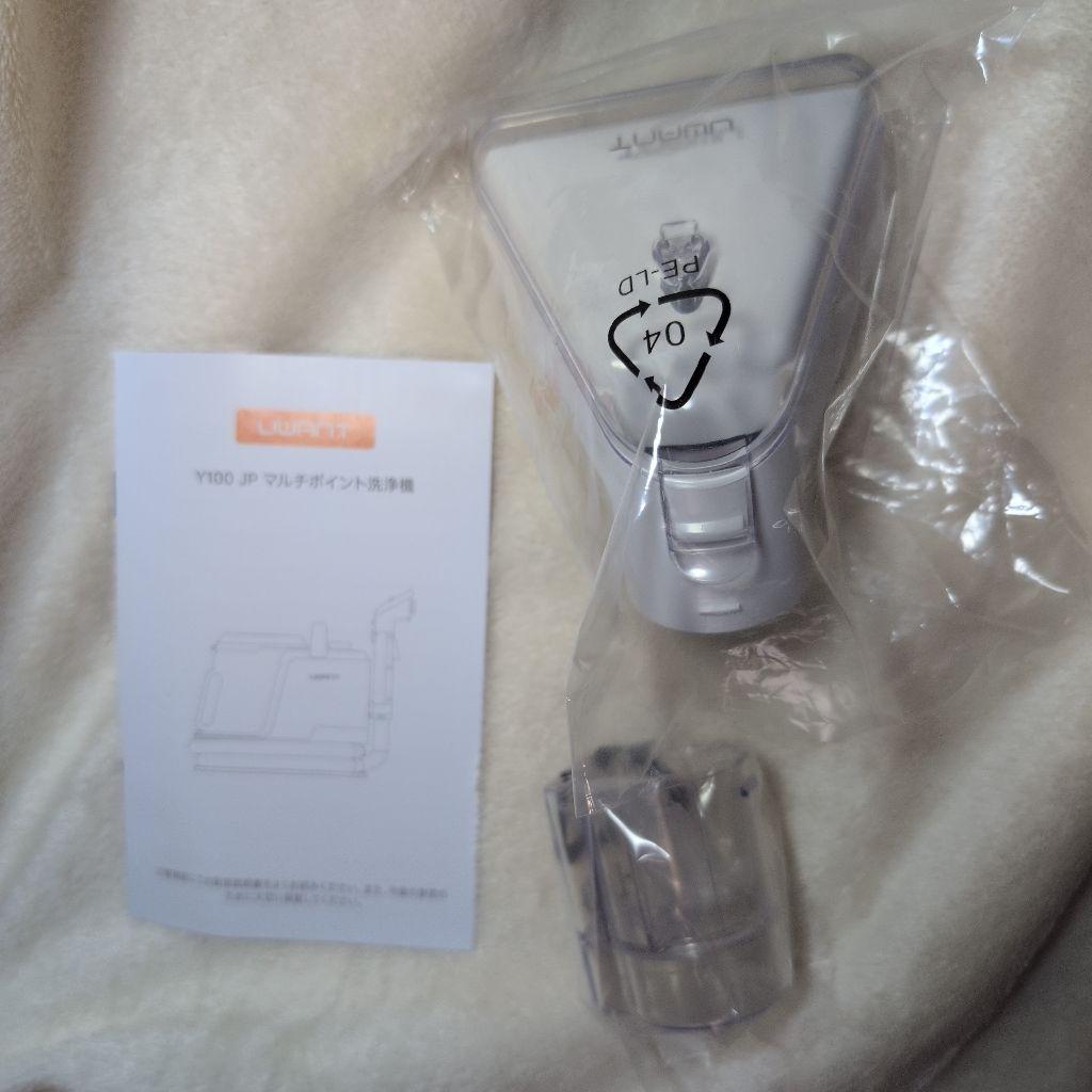 リンサークリーナー 大容量タンク 16000Pa 強力吸引 新品 未使用