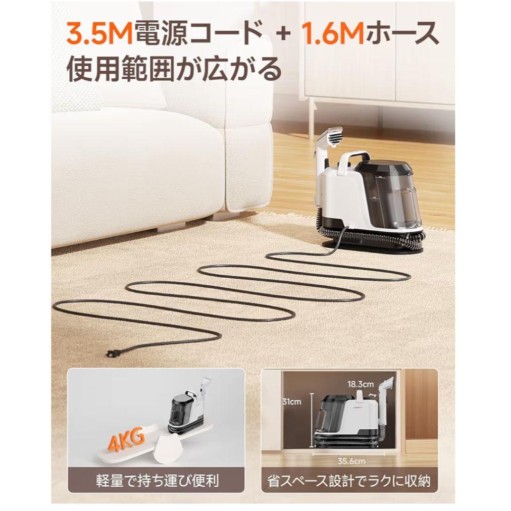 リンサークリーナー 大容量タンク 16000Pa 強力吸引 新品 未使用