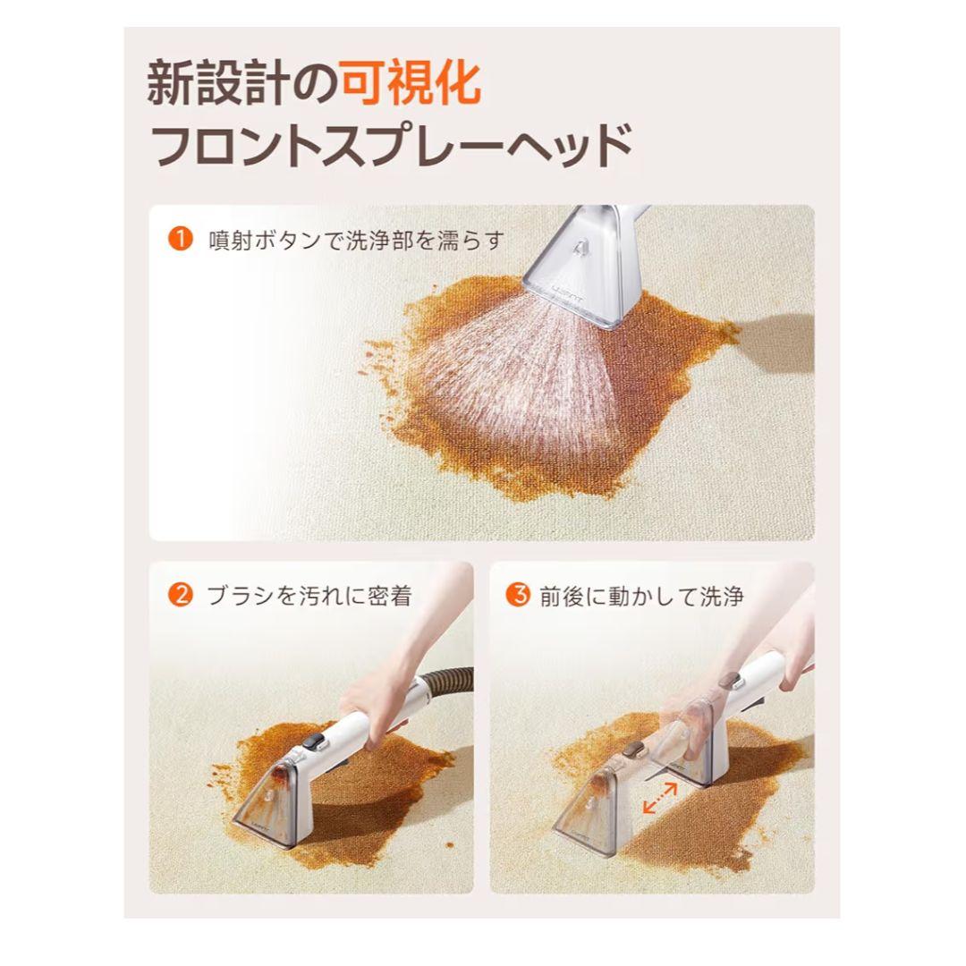 リンサークリーナー 大容量タンク 16000Pa 強力吸引 新品 未使用