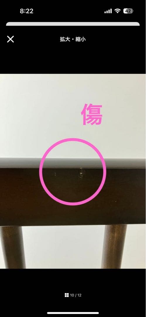 ダークブラウン ベビーベッド 3段階高さ調整