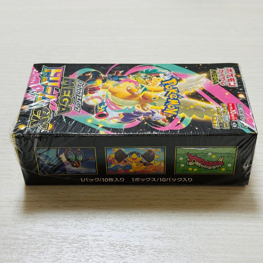 MEGAドリームex＆スタートデッキ100バトルコレクション 2個セット