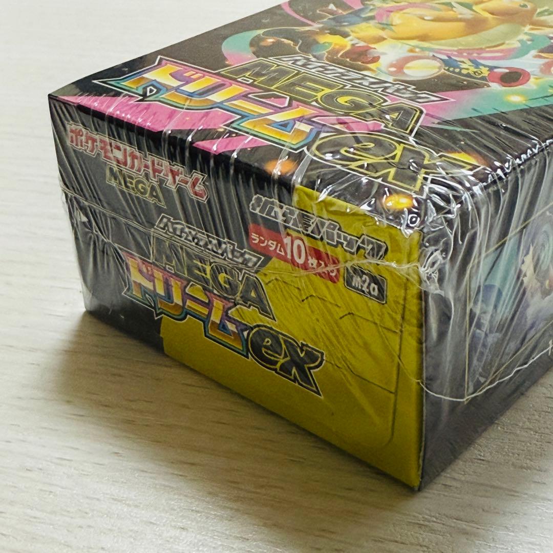 MEGAドリームex＆スタートデッキ100バトルコレクション 2個セット