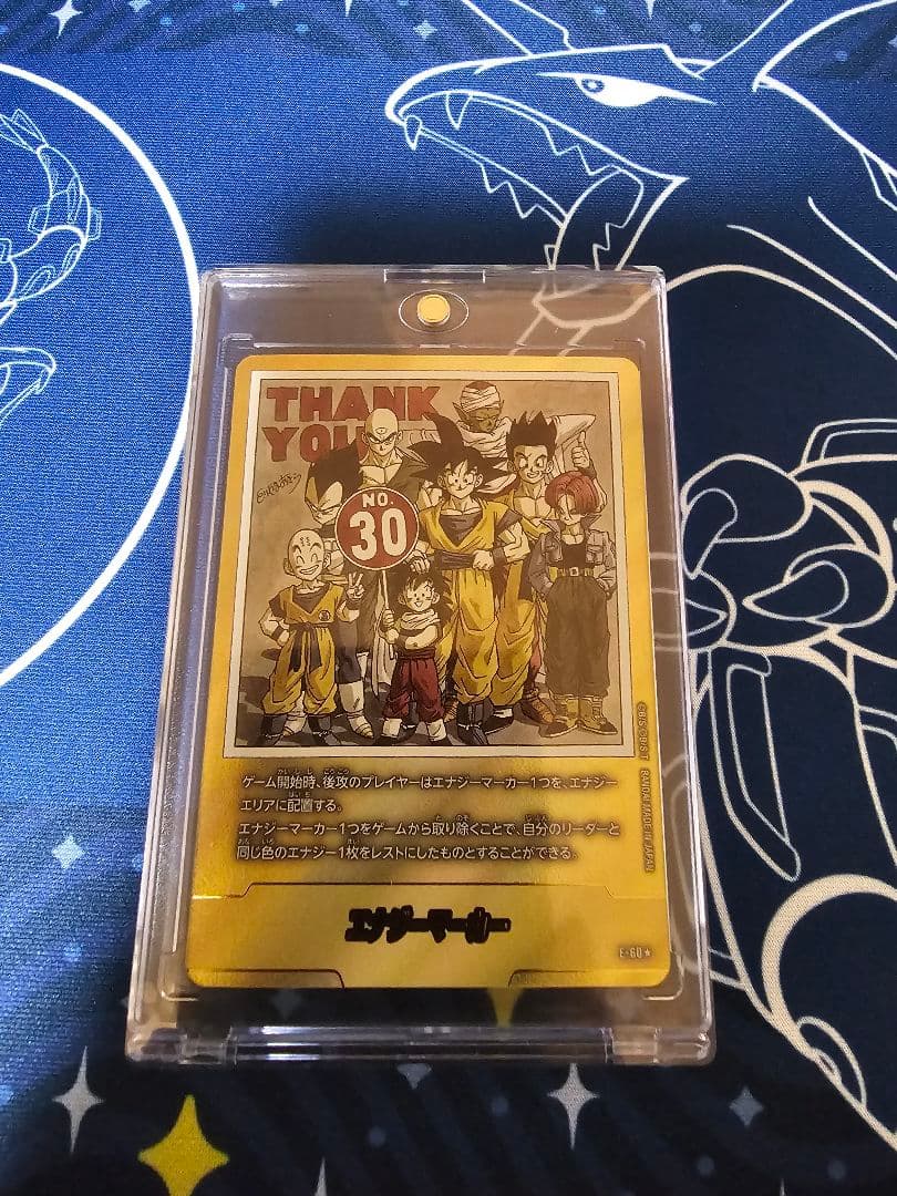 MANGA BOOSTER エナジーマーカー 金 E-60 パラレル 30巻