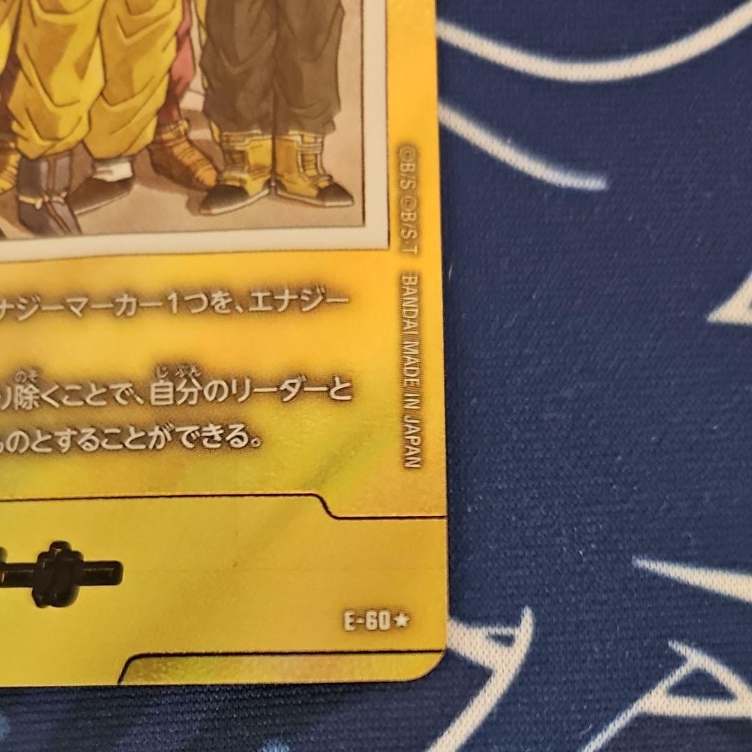 MANGA BOOSTER エナジーマーカー 金 E-60 パラレル 30巻