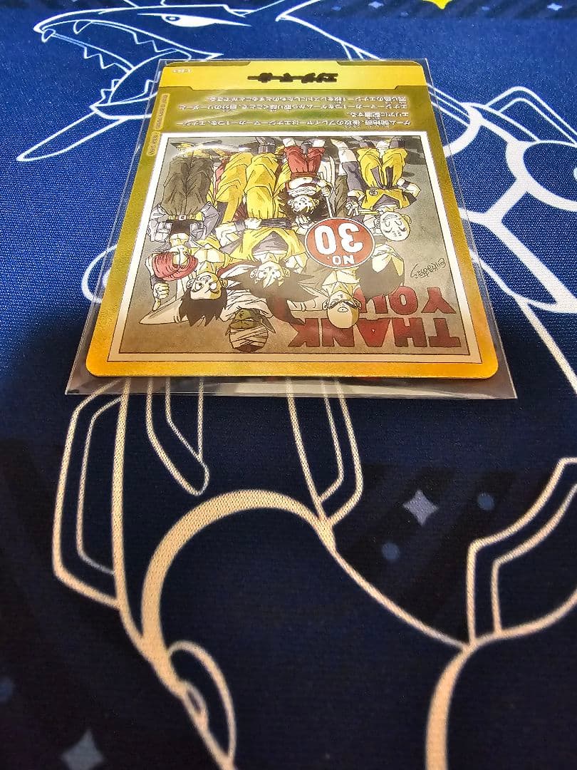 MANGA BOOSTER エナジーマーカー 金 E-60 パラレル 30巻