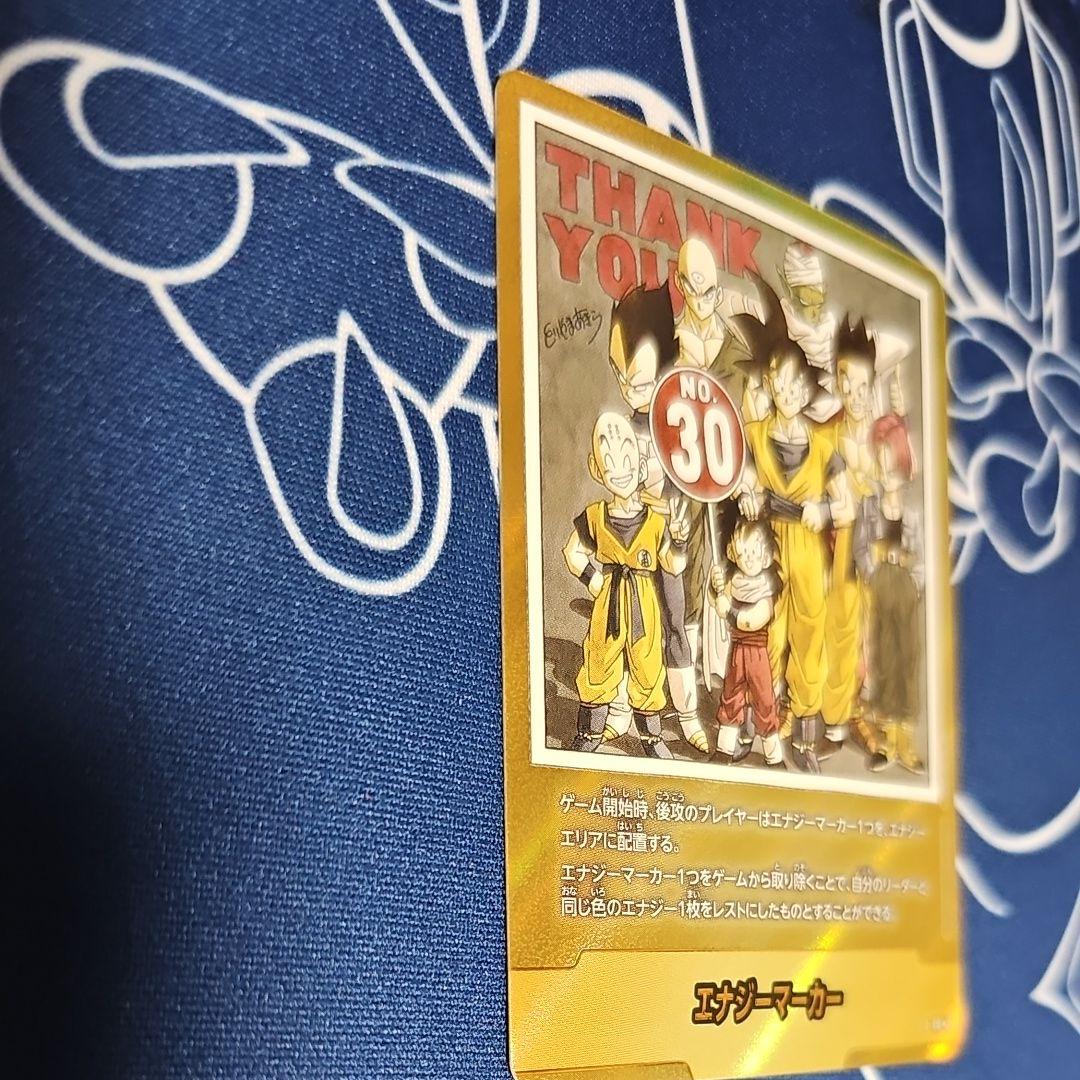 MANGA BOOSTER エナジーマーカー 金 E-60 パラレル 30巻