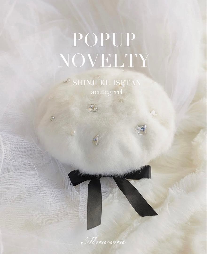 M me emeノベルティ ファーベレー帽