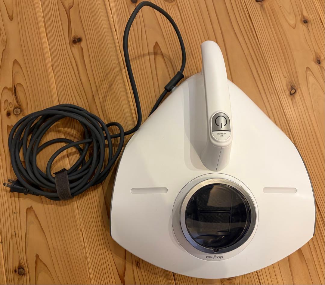 RAYCOP PRO RS3-100JPWH 布団クリーナー　レイコップ