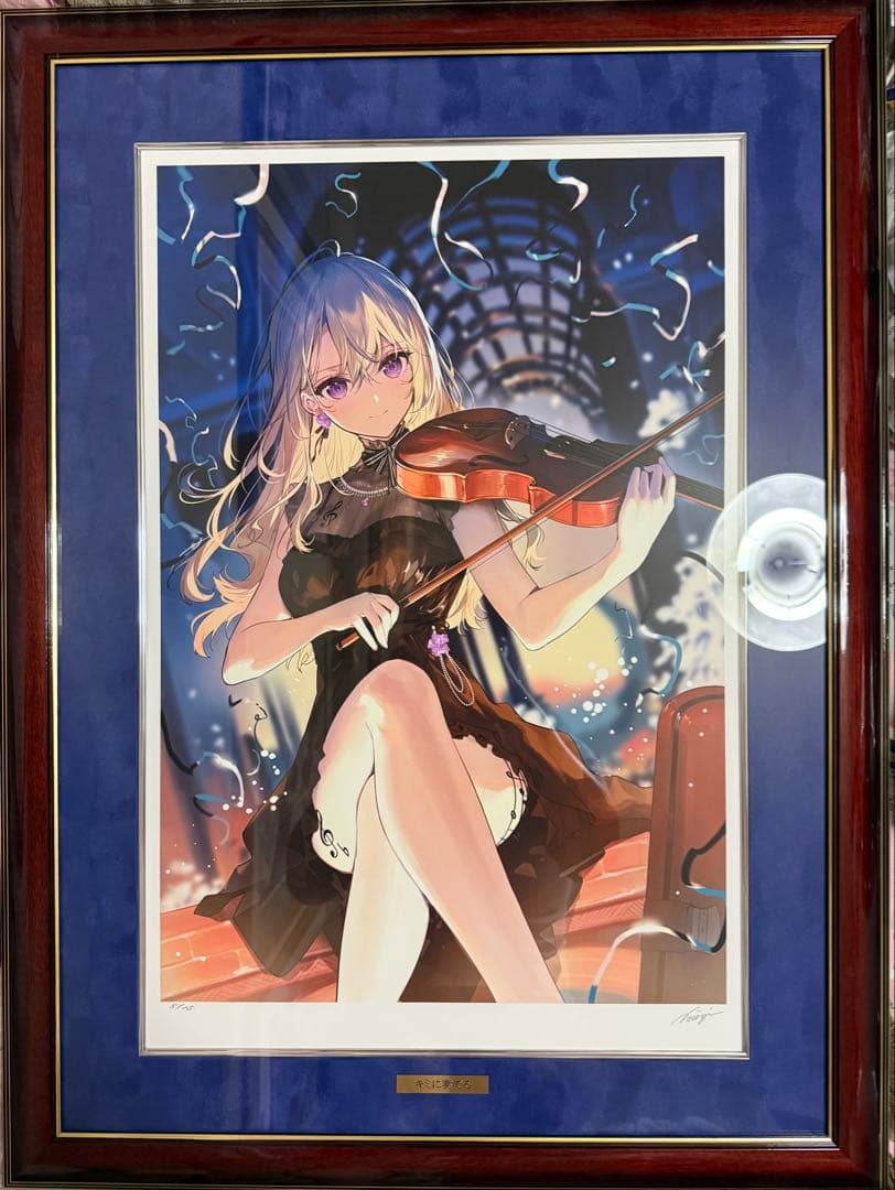 necomi版画 「キミに奏でる」 アールビバン 5/25