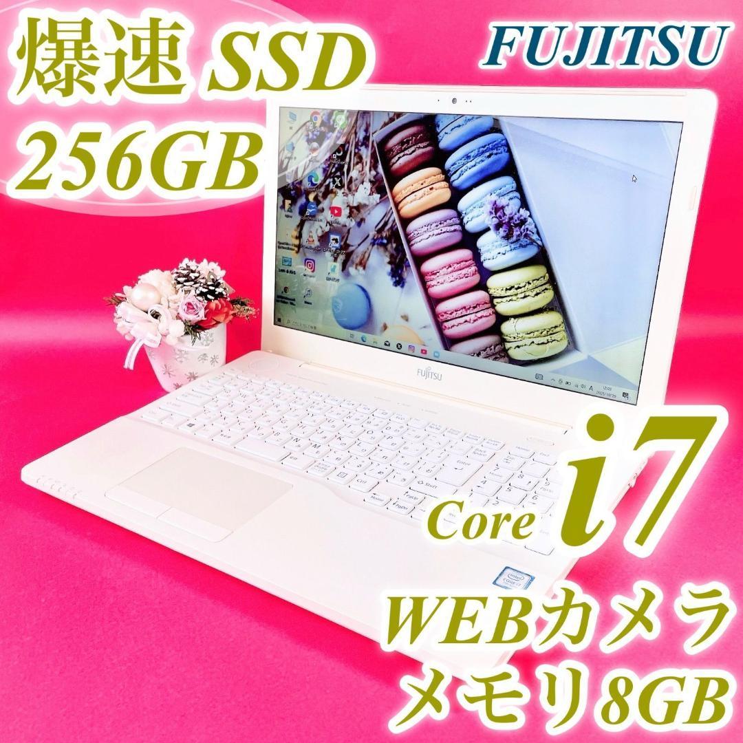 高性能Corei7✨️薄型ノートパソコン✨️快適SSD 可愛いホワイト✨️カメラ付き
