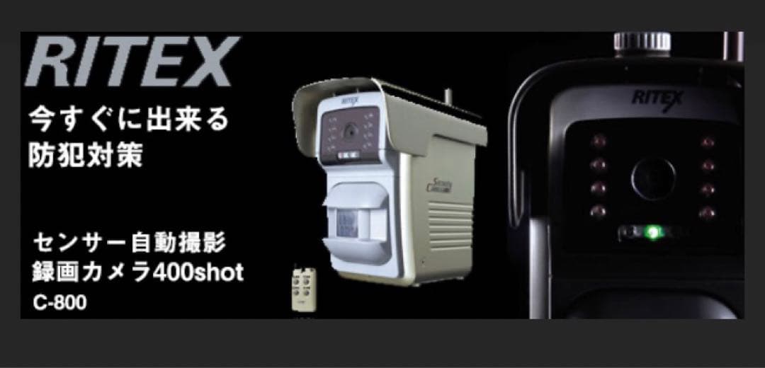 hiroセンサー自動撮影 防犯録画カメラ400shot感知式 防犯・監視用