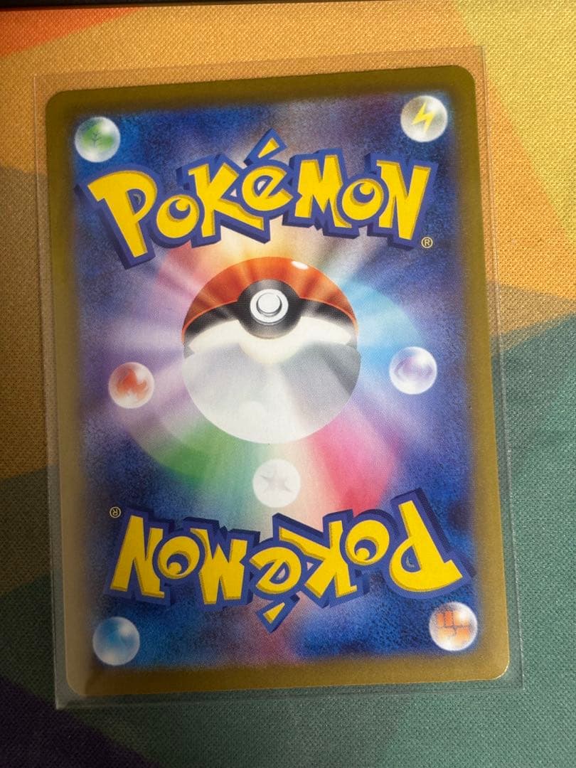 エリカのモンジャラ 80HP レアカード