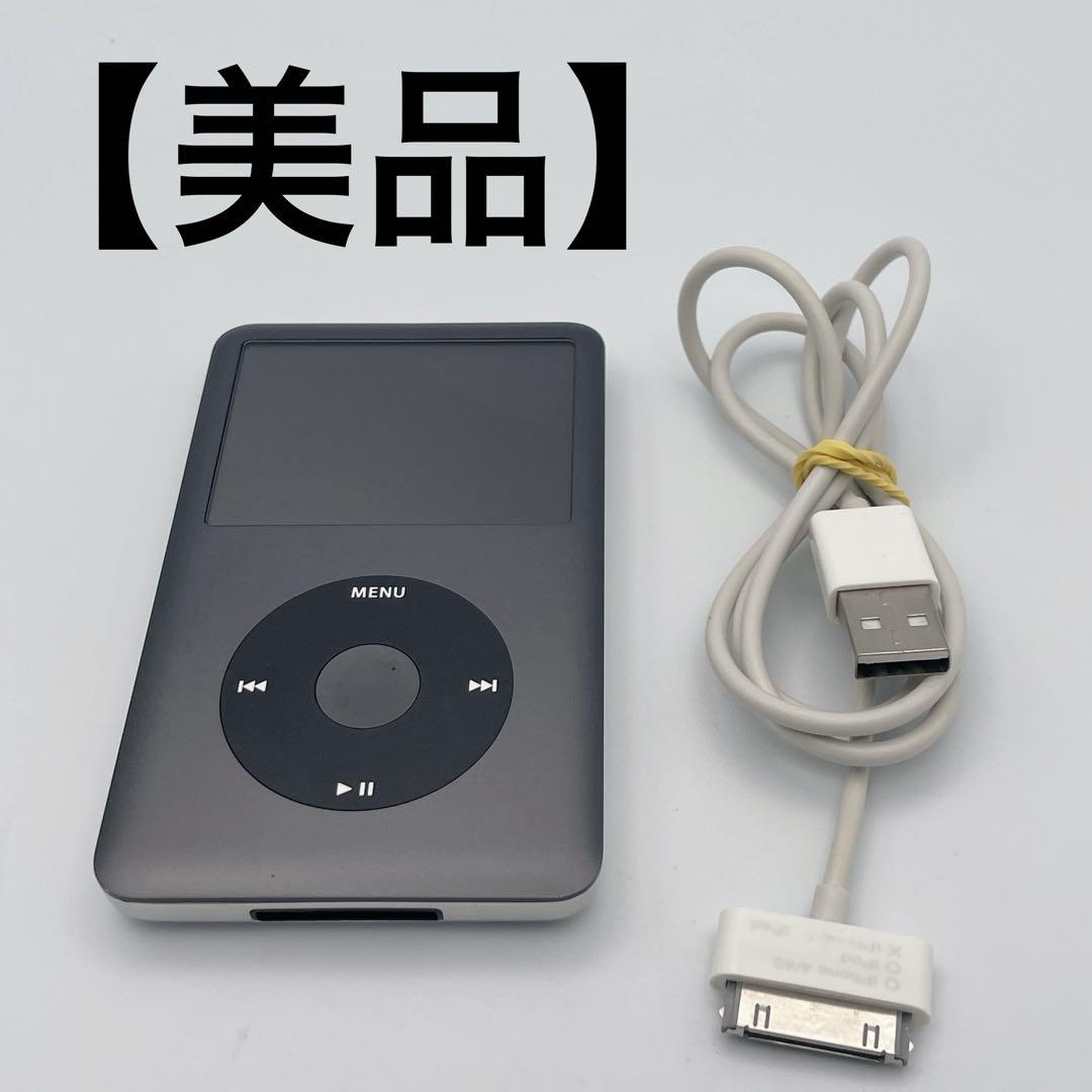 【美品】iPod Classic 160GB MC297J/A