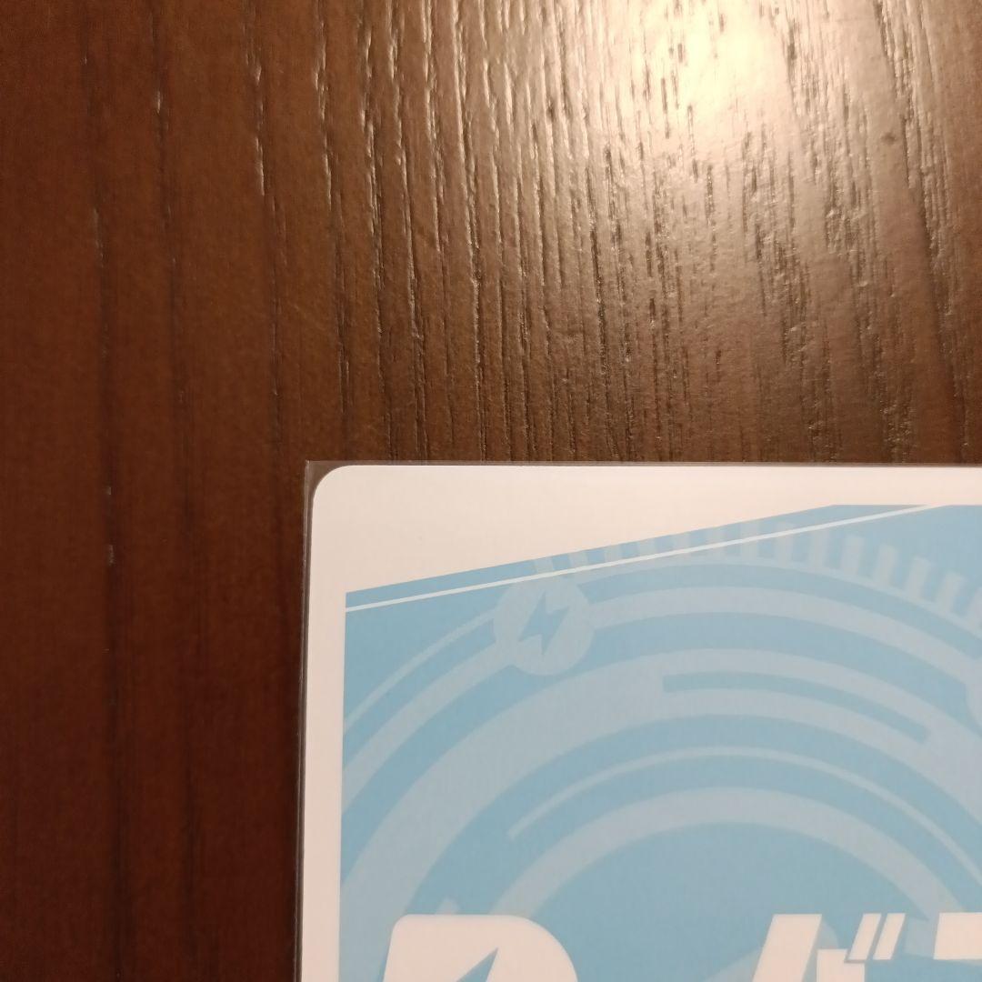 アイリス サイン入りカード Reバース for you