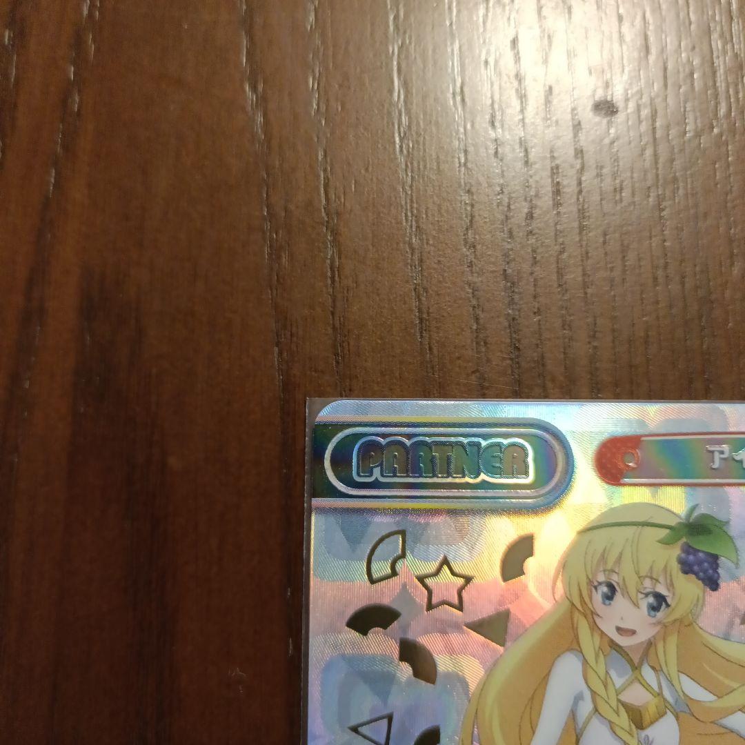 アイリス サイン入りカード Reバース for you