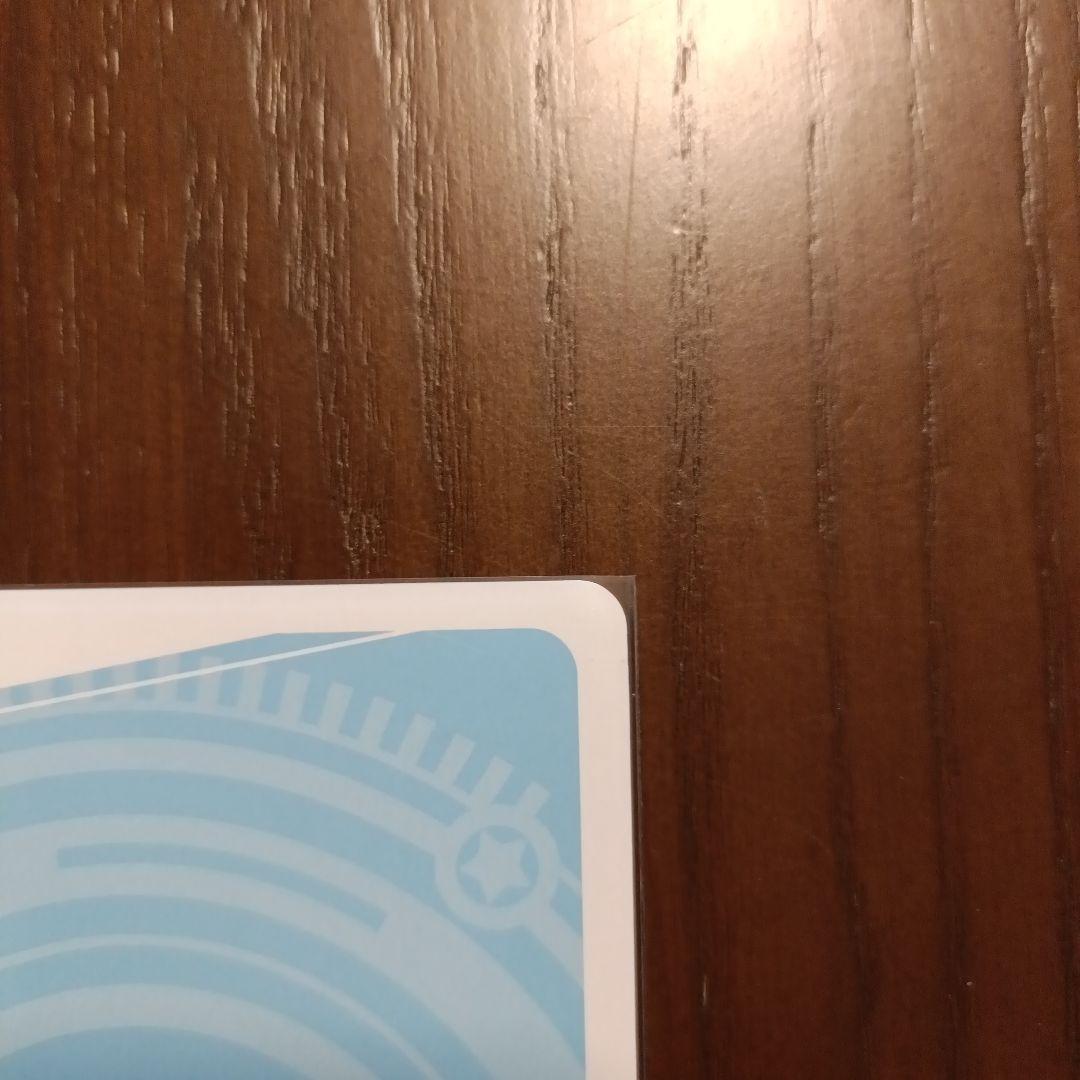 アイリス サイン入りカード Reバース for you