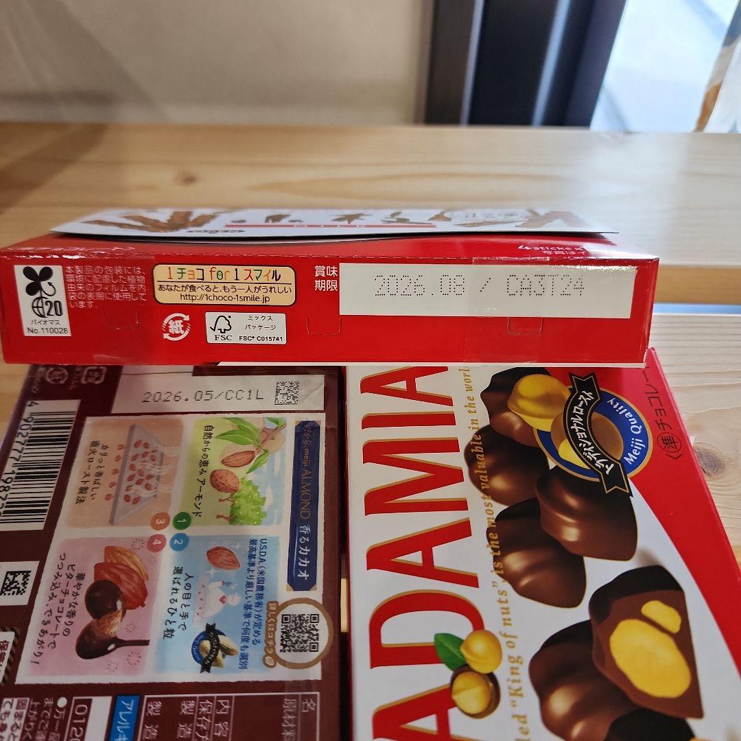 meiji アーモンド まとめ売り☆値下げ中