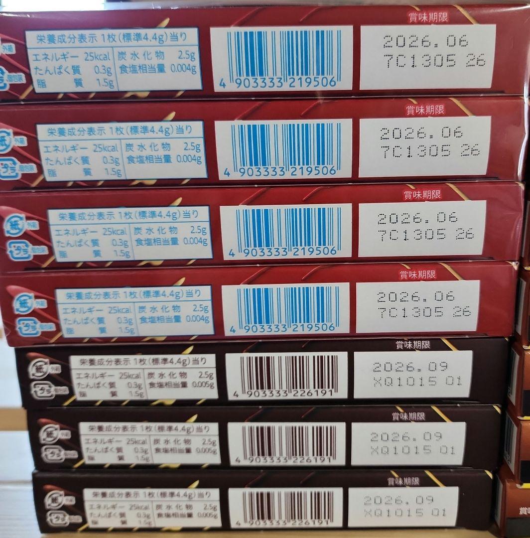 meiji アーモンド まとめ売り☆値下げ中