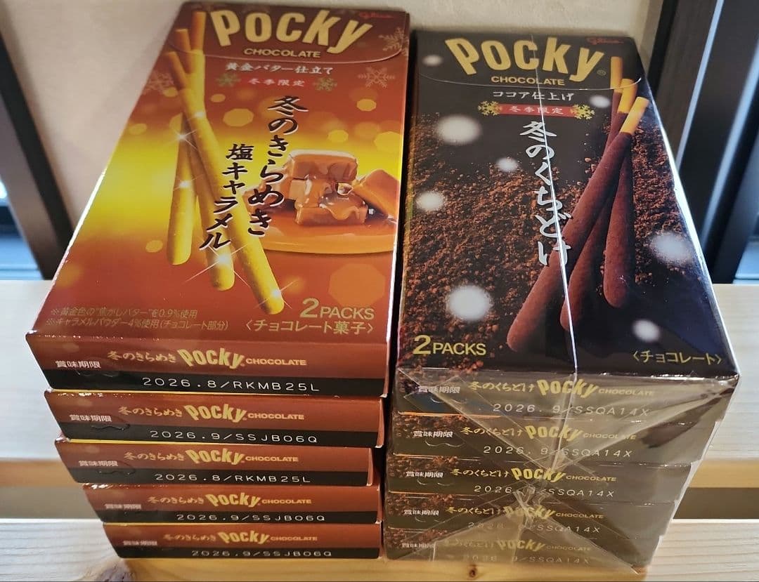 meiji アーモンド まとめ売り☆値下げ中