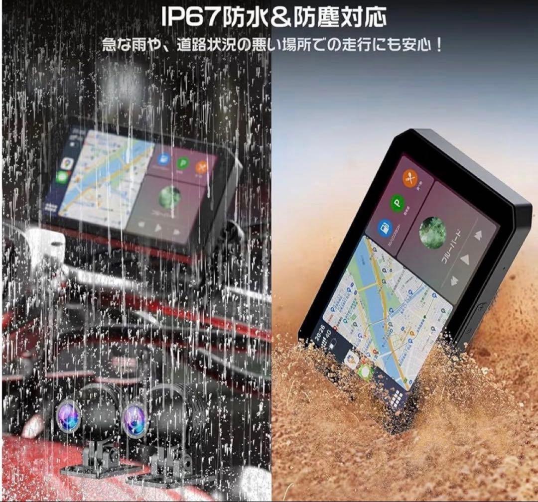 【新品】OKYES バイク用ドライブレコーダー　5インチ64GBメモリカード付き