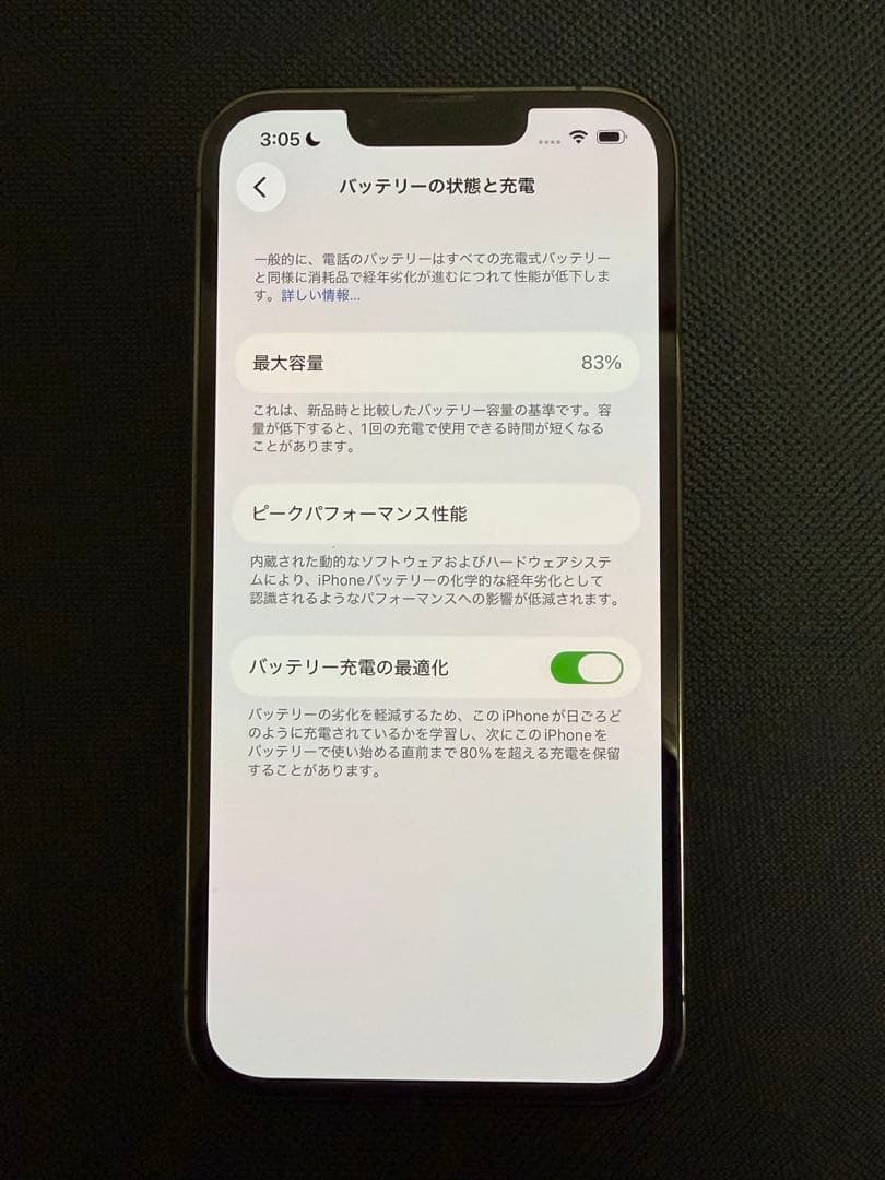 iPhone13Pro 1TB 美品！