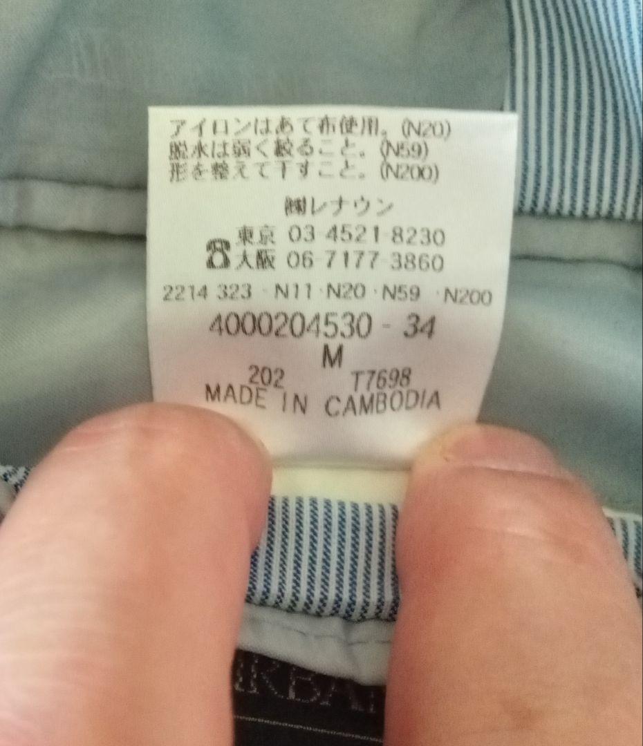 わ*丸様 STUDIO by DÛRBAN 水色 ストライプ ビジネスジャケット