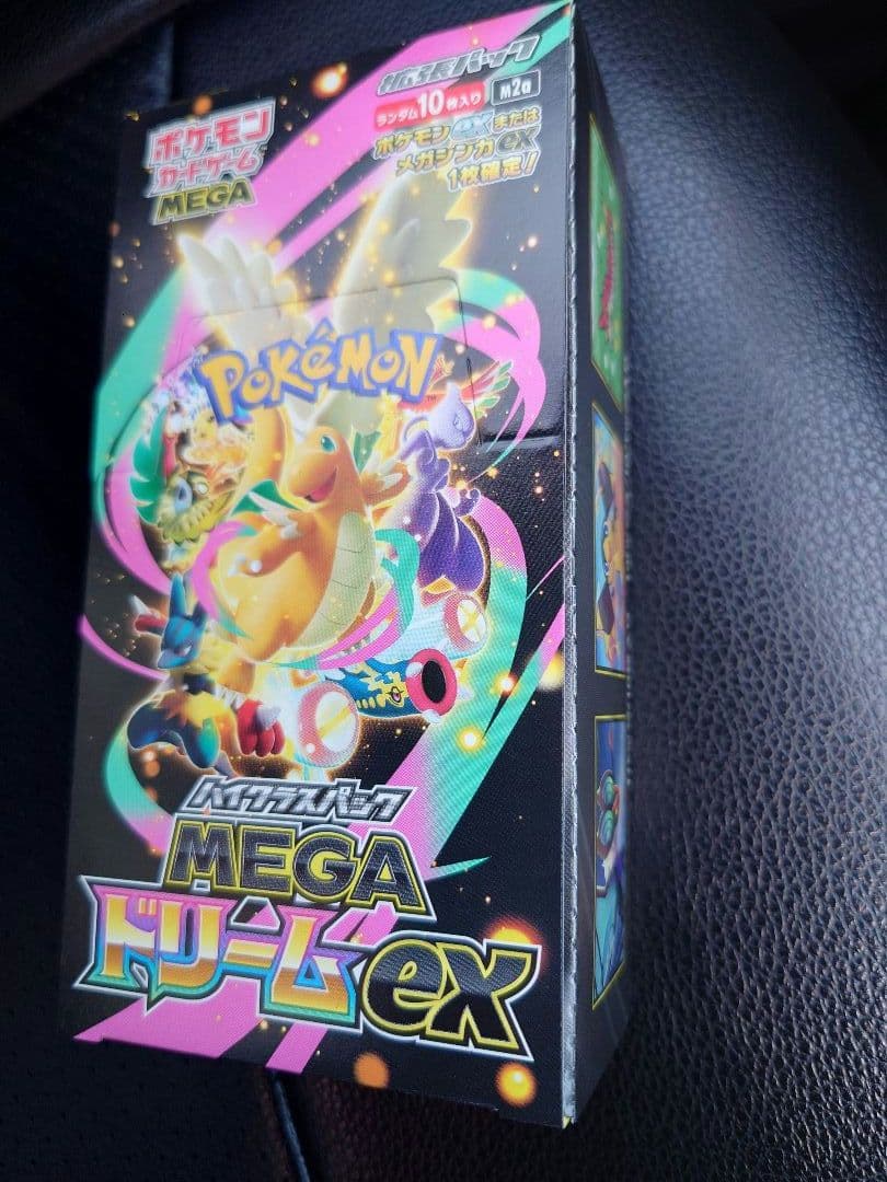 新品ポケモンカードゲーム MEGAドリームEX BOX　エディオン購入
