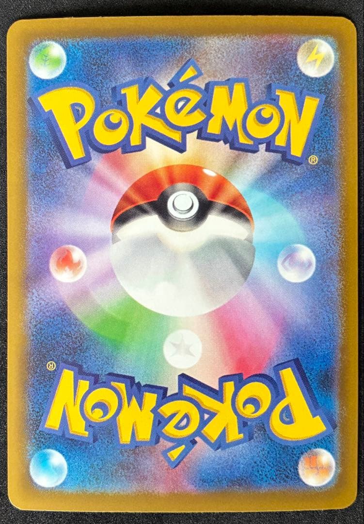 瓜*門様 ロケット団のミュウツー ex SAR