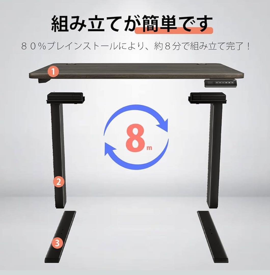 【人気】Sunon 電動昇降デスク　メモリ機能　モーター2本