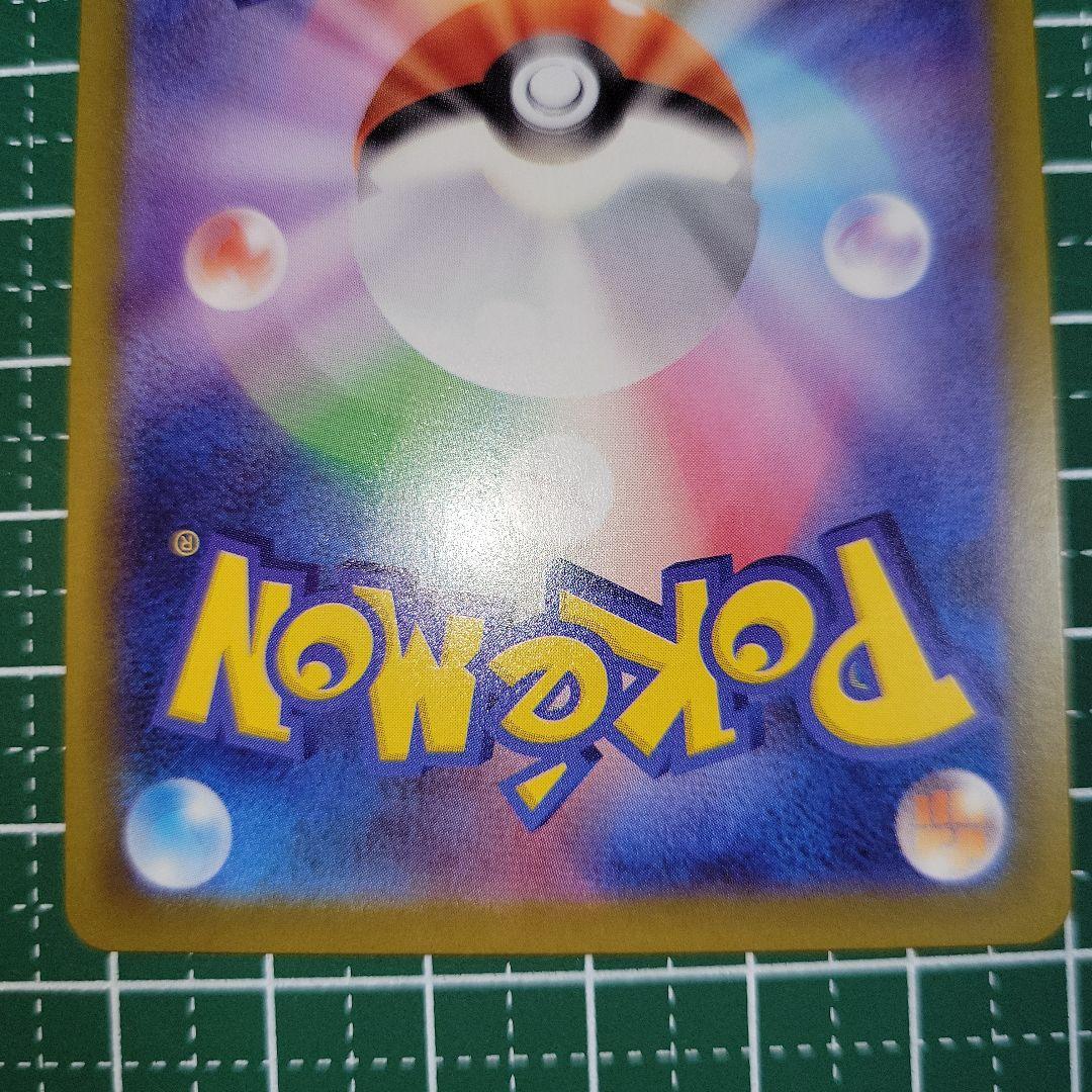 ど*ら様 ポケモンカード「メガブレイブ」メガルカリオ 088/063 SAR M