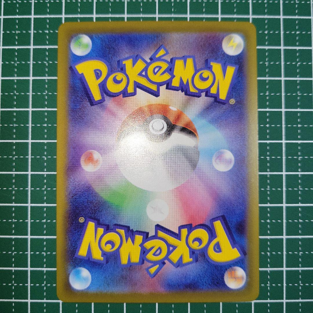 ど*ら様 ポケモンカード「メガブレイブ」メガルカリオ 088/063 SAR M